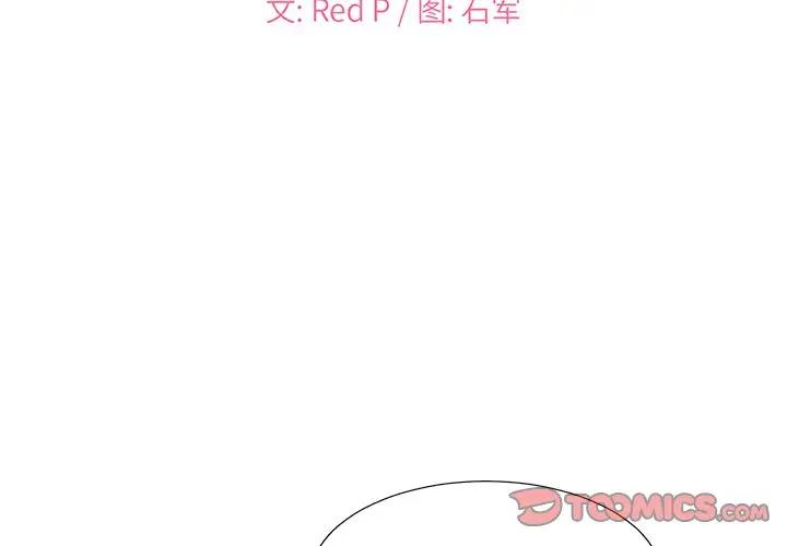 [韩国漫画] 主播小姐 剧情,巨乳大奶,OL#[117P]-2