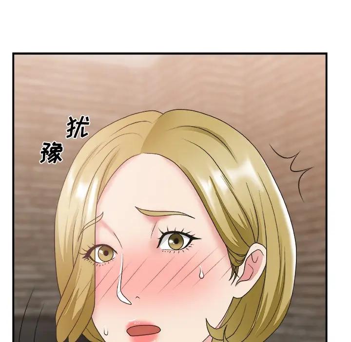 [韩国漫画] 主播小姐 剧情,巨乳大奶,OL#[113P]-112