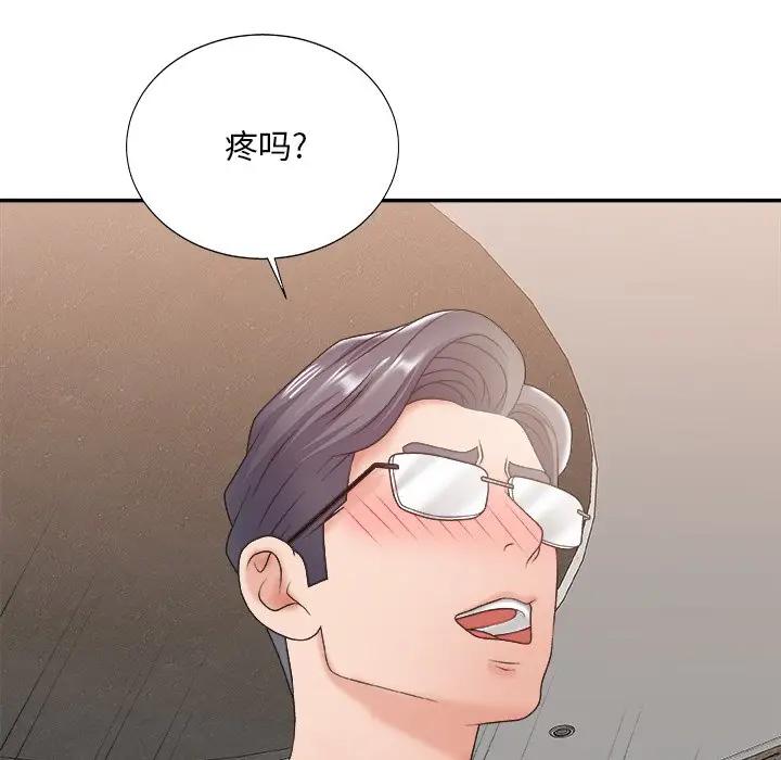 [韩国漫画] 主播小姐 剧情,巨乳大奶,OL#[113P]-23