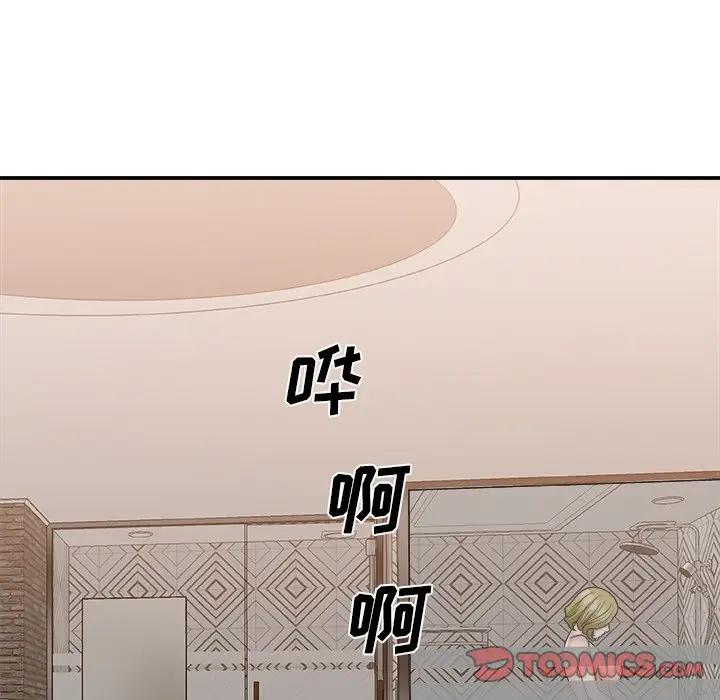 [韩国漫画] 主播小姐 剧情,巨乳大奶,OL#[113P]-81
