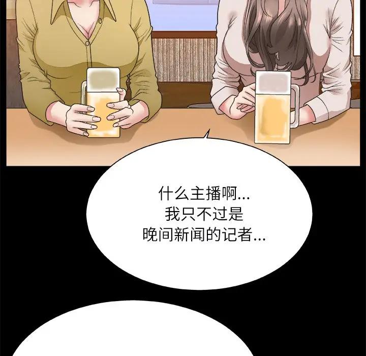 [韩国漫画] 主播小姐 剧情,巨乳大奶,OL#[125P]-26