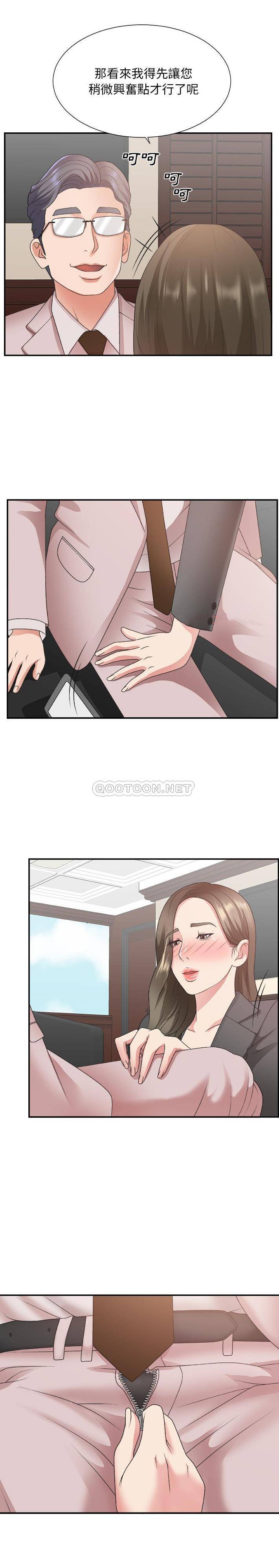 [韩国漫画] 主播小姐 剧情,巨乳大奶,OL#[21P]-12