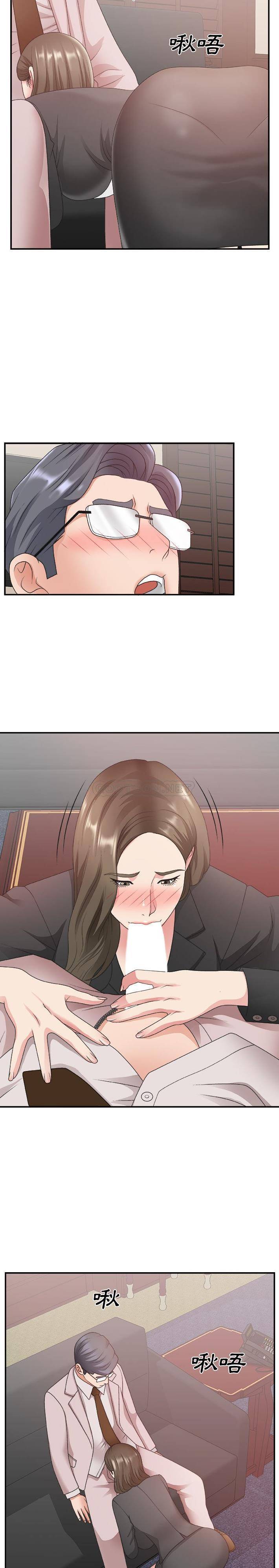 [韩国漫画] 主播小姐 剧情,巨乳大奶,OL#[21P]-14