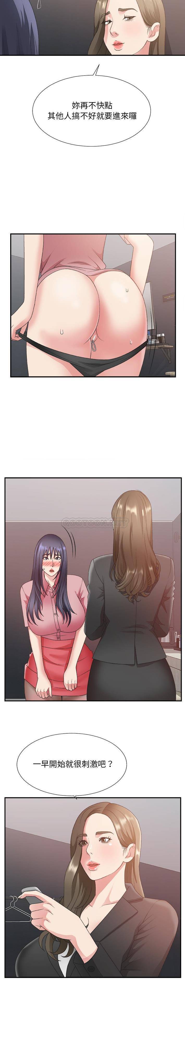 [韩国漫画] 主播小姐 剧情,巨乳大奶,OL#[21P]-2