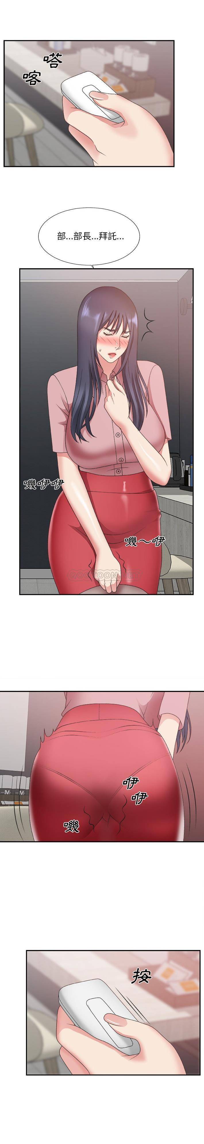[韩国漫画] 主播小姐 剧情,巨乳大奶,OL#[21P]-3