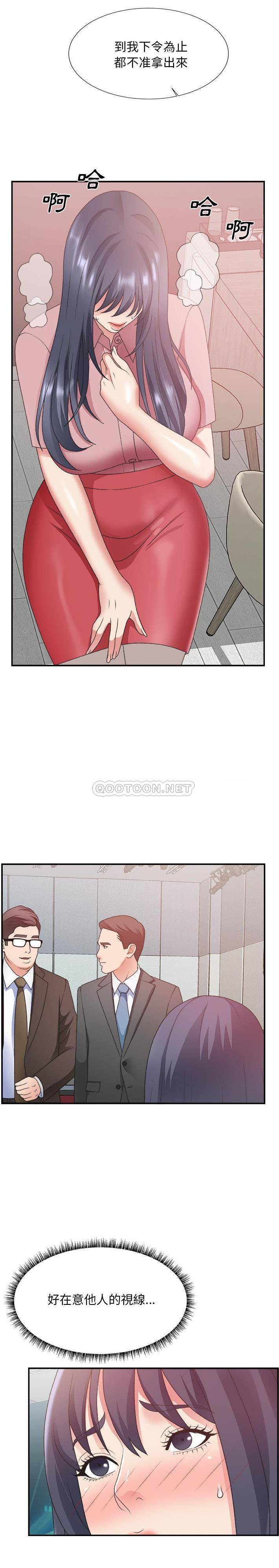 [韩国漫画] 主播小姐 剧情,巨乳大奶,OL#[21P]-4