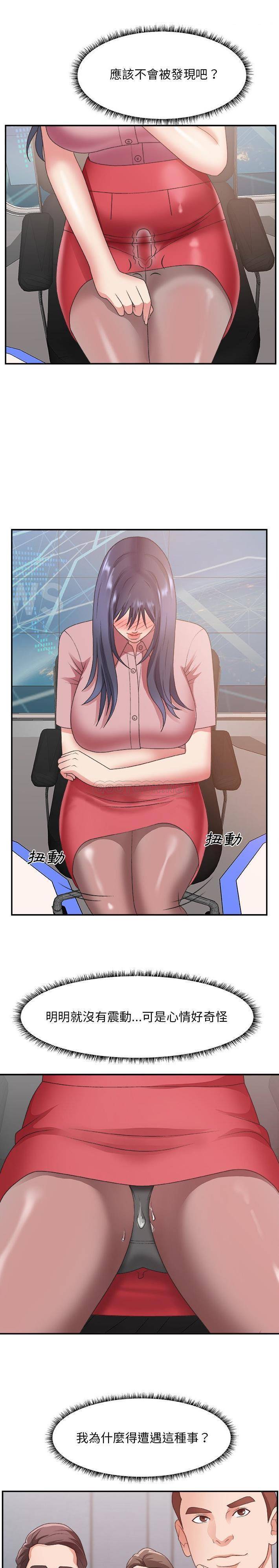 [韩国漫画] 主播小姐 剧情,巨乳大奶,OL#[21P]-5