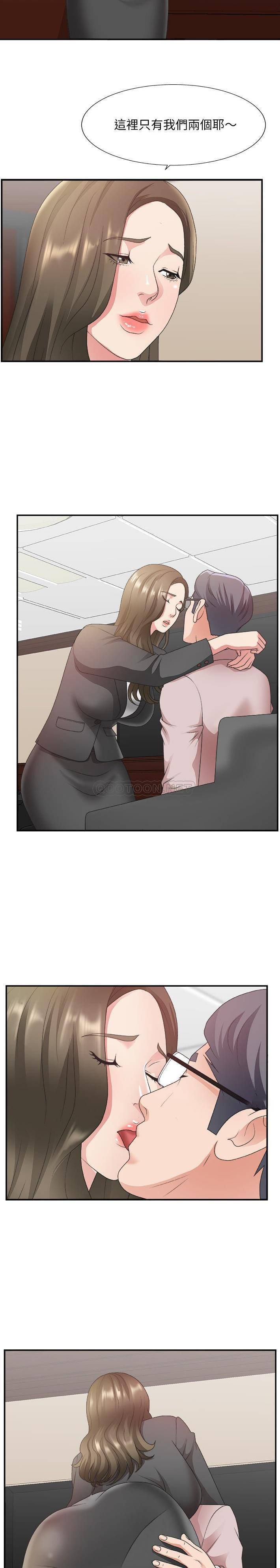 [韩国漫画] 主播小姐 剧情,巨乳大奶,OL#[21P]-8