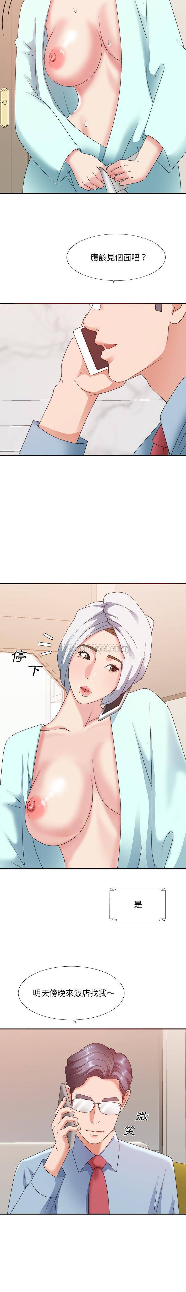 [韩国漫画] 主播小姐 剧情,巨乳大奶,OL#[21P]-11