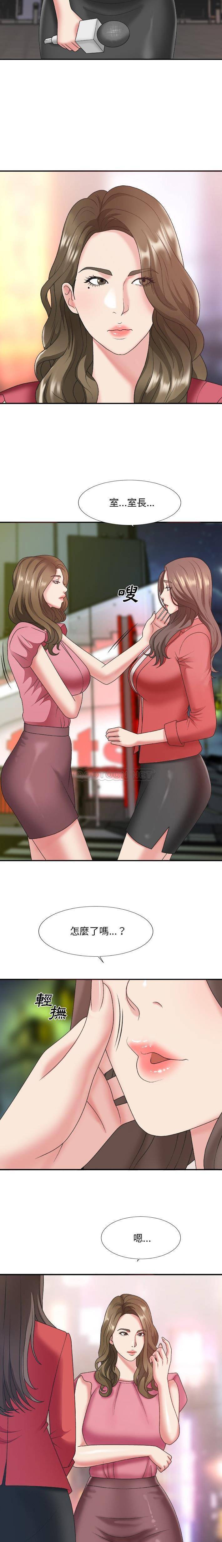 [韩国漫画] 主播小姐 剧情,巨乳大奶,OL#[21P]-4