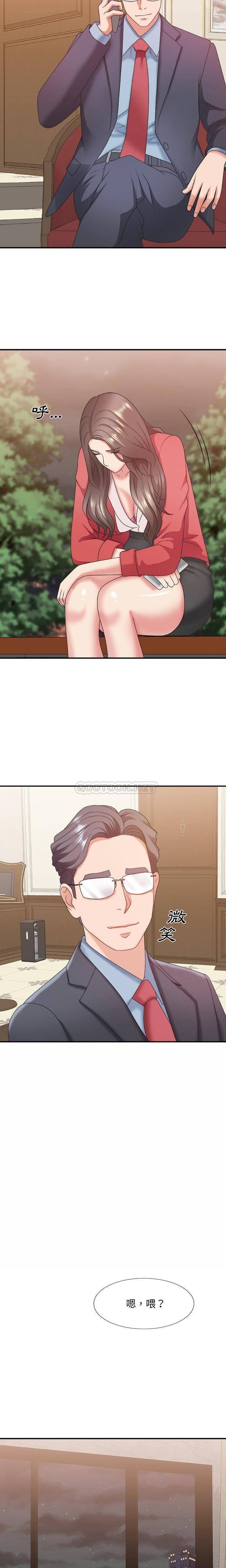 [韩国漫画] 主播小姐 剧情,巨乳大奶,OL#[21P]-9