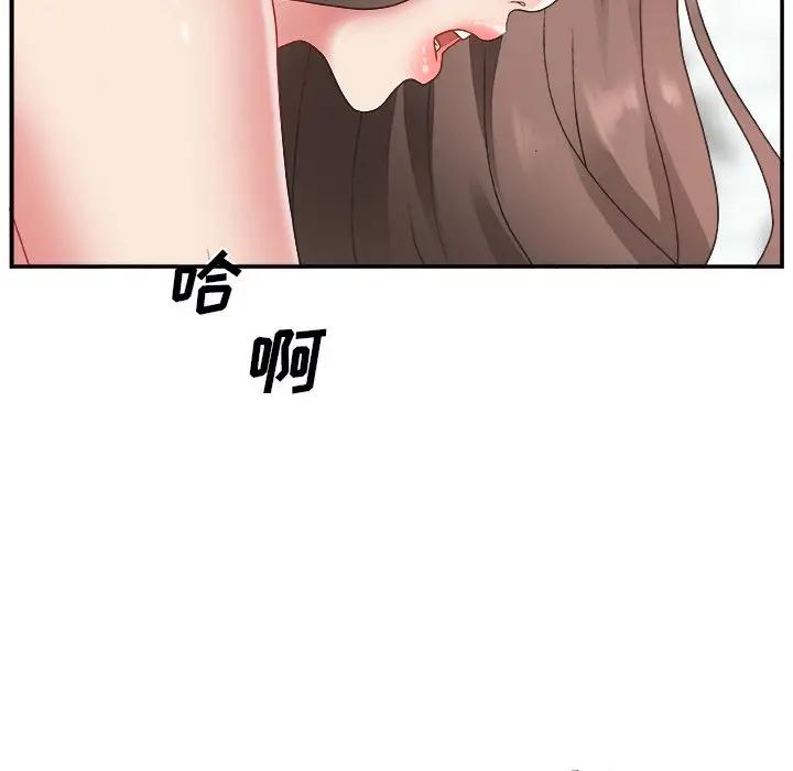 [韩国漫画] 主播小姐 剧情,巨乳大奶,OL#[141P]-30