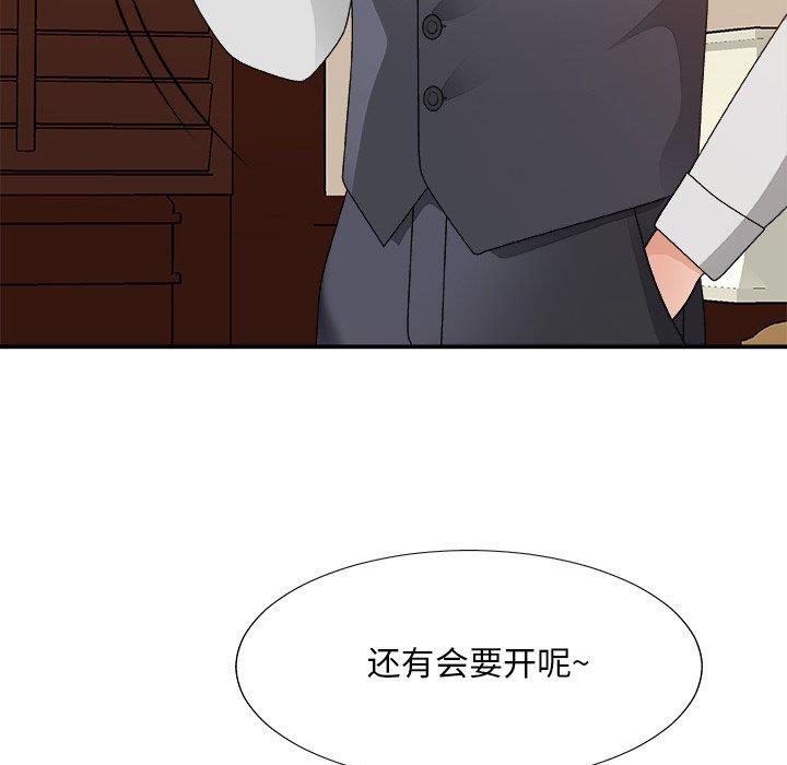 [韩国漫画] 主播小姐 剧情,巨乳大奶,OL#[154P]-128