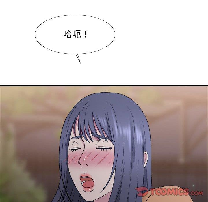 [韩国漫画] 主播小姐 剧情,巨乳大奶,OL#[154P]-9