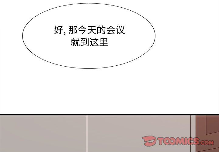 [韩国漫画] 主播小姐 剧情,巨乳大奶,OL#[174P]-3
