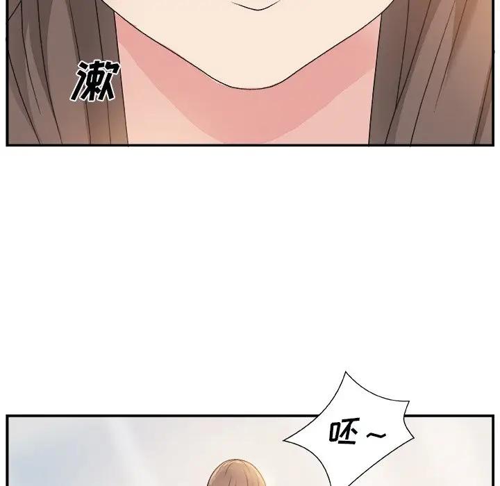 [韩国漫画] 主播小姐 剧情,巨乳大奶,OL#[137P]-39