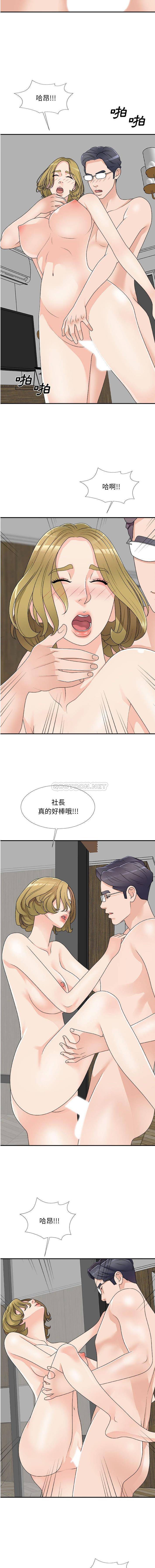 [韩国漫画] 主播小姐 剧情,巨乳大奶,OL#[14P]-14