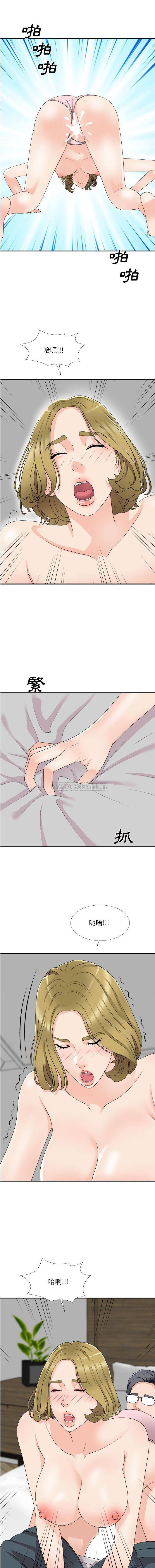 [韩国漫画] 主播小姐 剧情,巨乳大奶,OL#[14P]-2