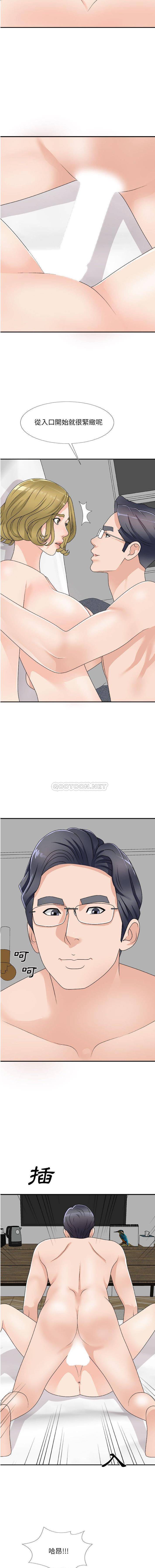 [韩国漫画] 主播小姐 剧情,巨乳大奶,OL#[14P]-5