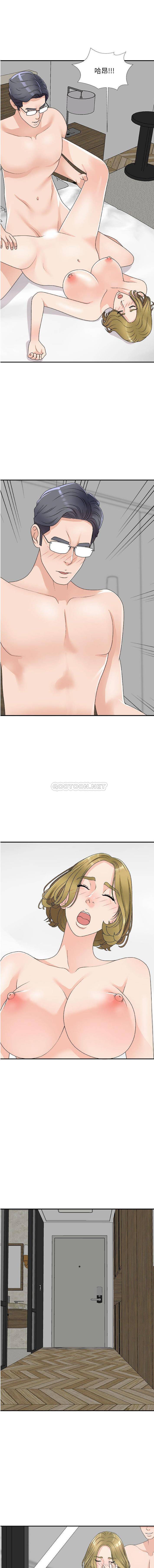 [韩国漫画] 主播小姐 剧情,巨乳大奶,OL#[14P]-8