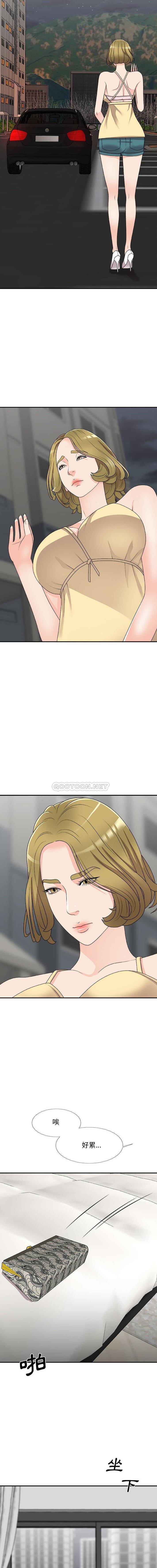 [韩国漫画] 主播小姐 剧情,巨乳大奶,OL#[16P]-2
