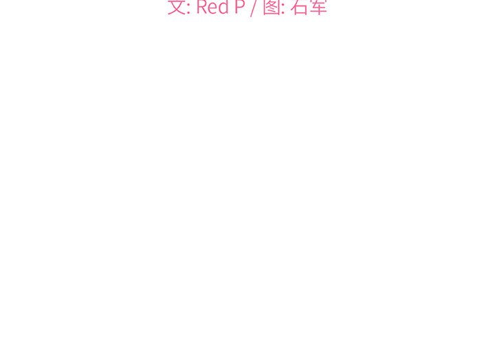 [韩国漫画] 主播小姐 剧情,巨乳大奶,OL#[126P]-1