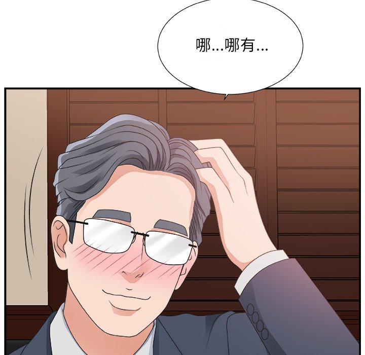 [韩国漫画] 主播小姐 剧情,巨乳大奶,OL#[126P]-123