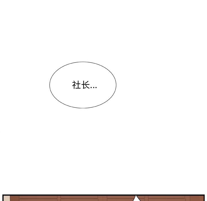 [韩国漫画] 主播小姐 剧情,巨乳大奶,OL#[126P]-39