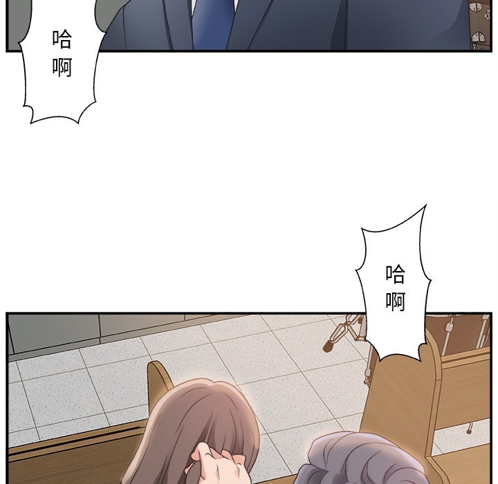 [韩国漫画] 主播小姐 剧情,巨乳大奶,OL#[126P]-46