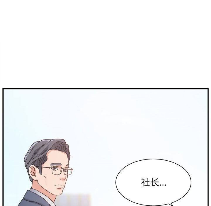 [韩国漫画] 主播小姐 剧情,巨乳大奶,OL#[126P]-7