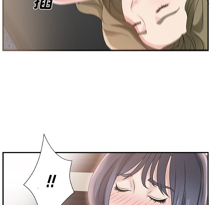 [韩国漫画] 主播小姐 剧情,巨乳大奶,OL#[110P]-105