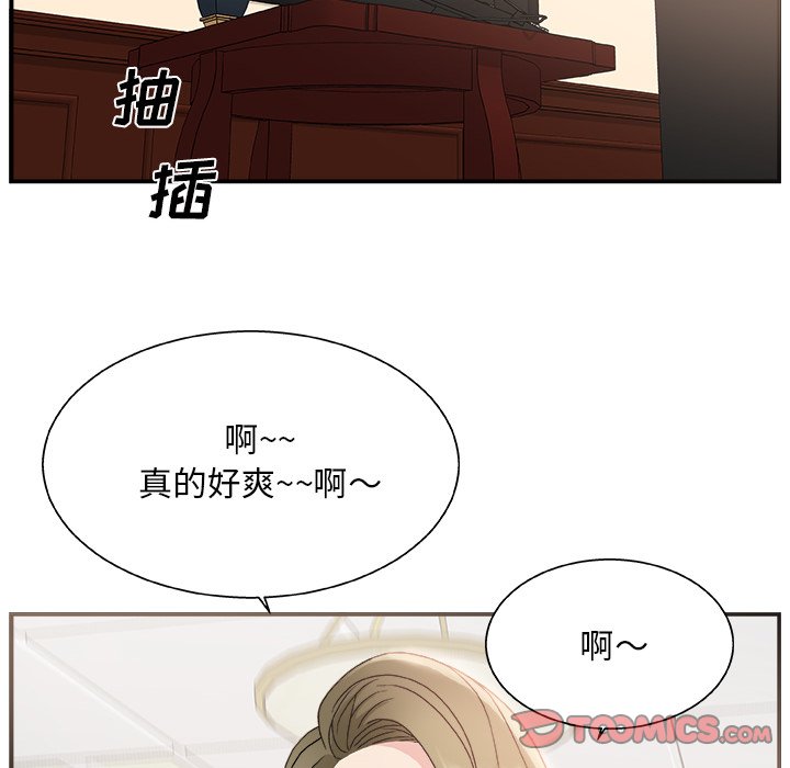 [韩国漫画] 主播小姐 剧情,巨乳大奶,OL#[110P]-56