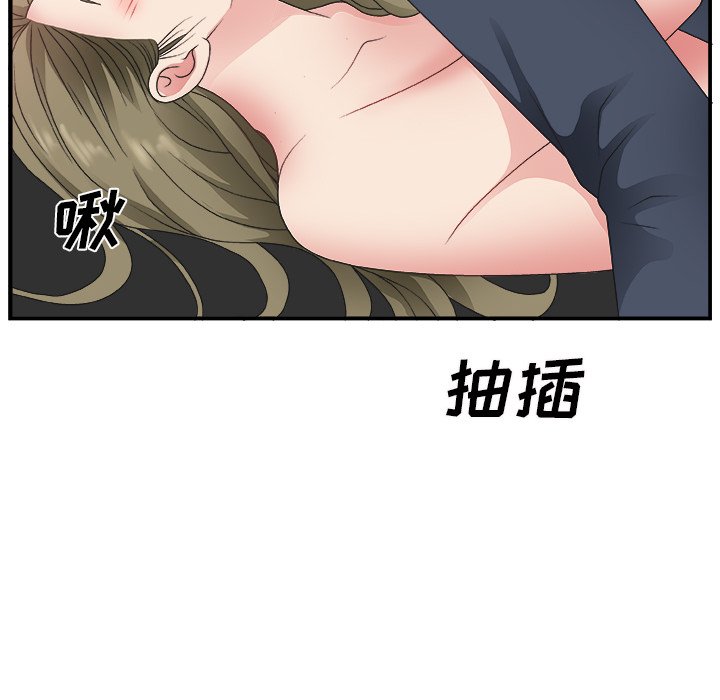 [韩国漫画] 主播小姐 剧情,巨乳大奶,OL#[110P]-87