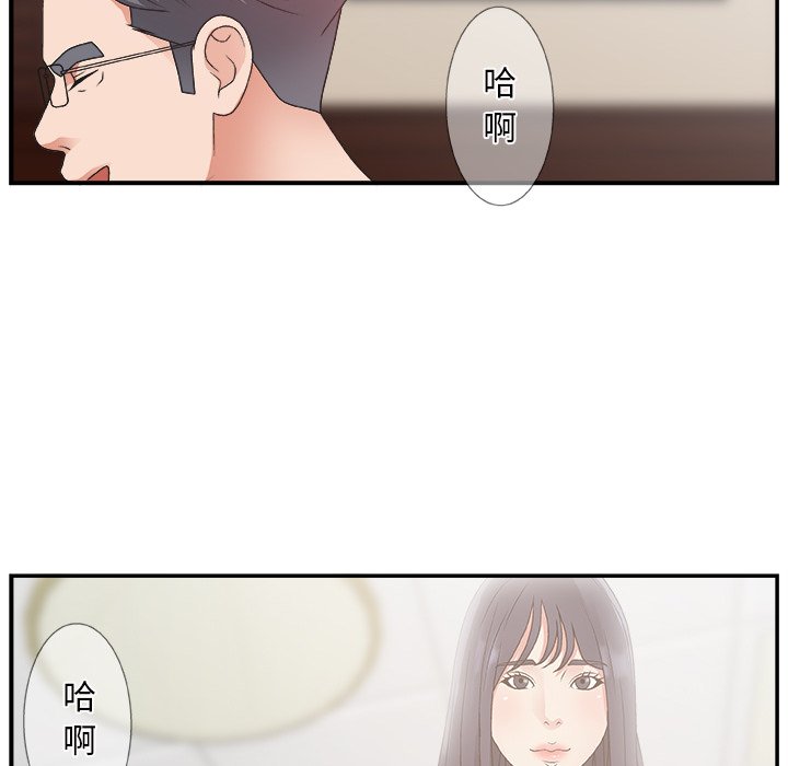 [韩国漫画] 主播小姐 剧情,巨乳大奶,OL#[110P]-94