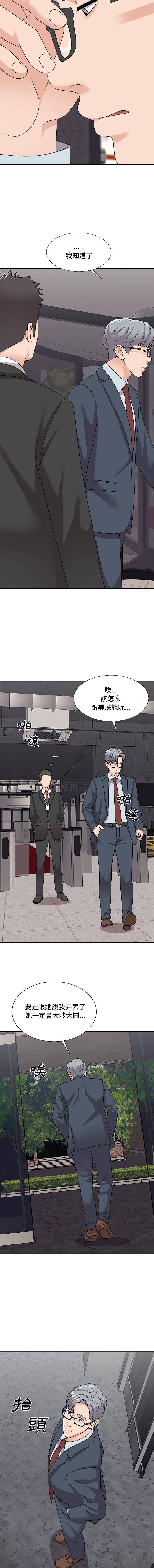 [韩国漫画] 主播小姐 剧情,巨乳大奶,OL#[16P]-5