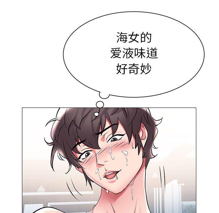 [韩国漫画] 海女 剧情,巨乳大奶#[97P]-15