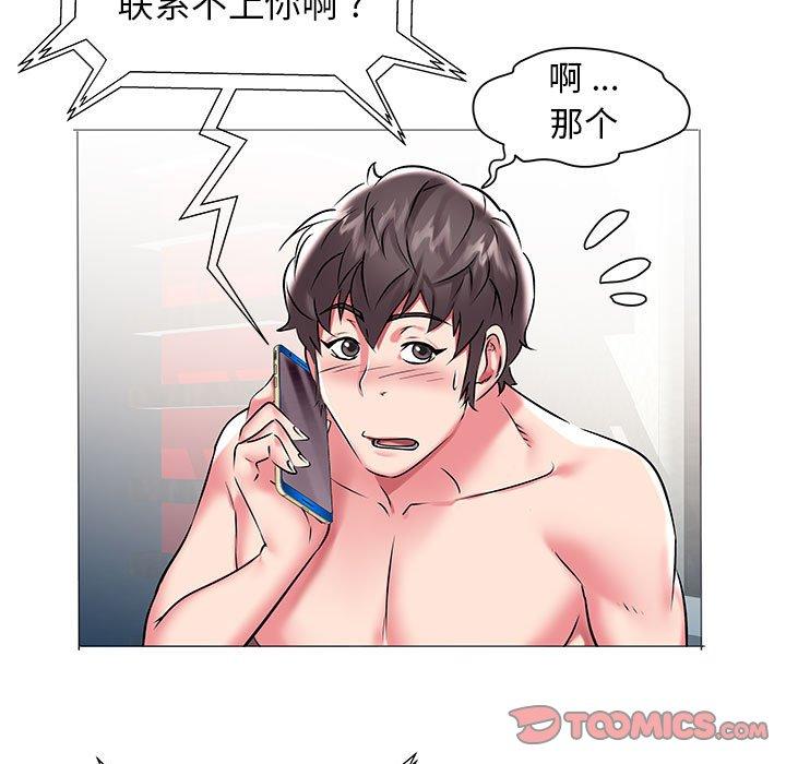 [韩国漫画] 海女 剧情,巨乳大奶#[97P]-28