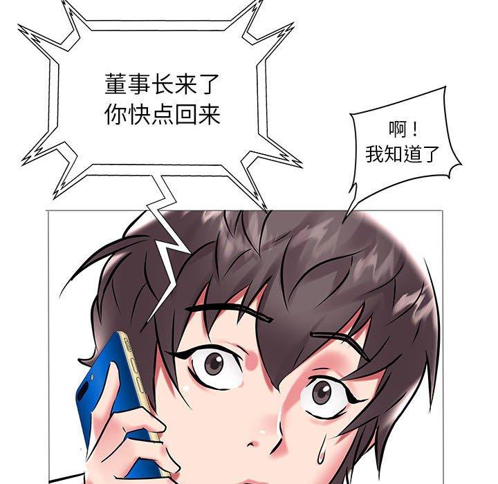[韩国漫画] 海女 剧情,巨乳大奶#[97P]-29