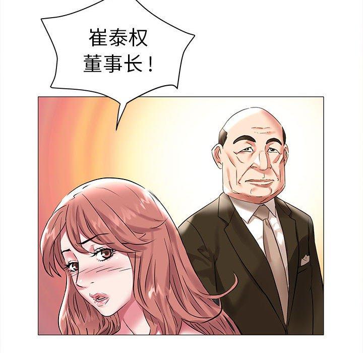 [韩国漫画] 海女 剧情,巨乳大奶#[97P]-33