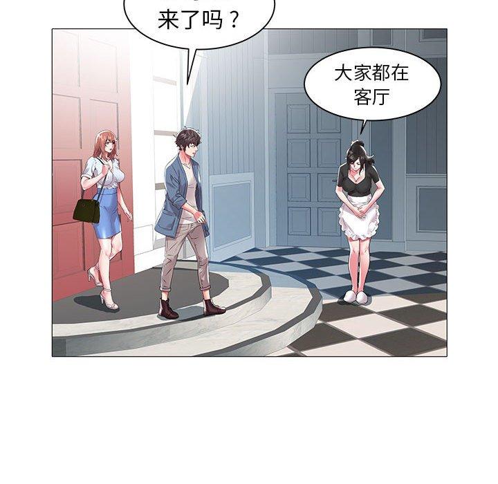 [韩国漫画] 海女 剧情,巨乳大奶#[97P]-37