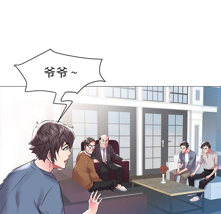 [韩国漫画] 海女 剧情,巨乳大奶#[97P]-38
