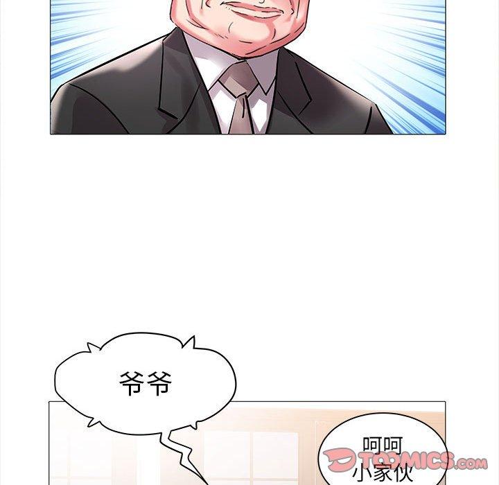 [韩国漫画] 海女 剧情,巨乳大奶#[97P]-42