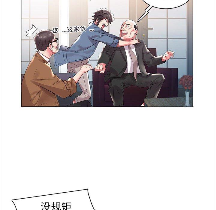[韩国漫画] 海女 剧情,巨乳大奶#[97P]-43