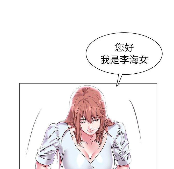 [韩国漫画] 海女 剧情,巨乳大奶#[97P]-48