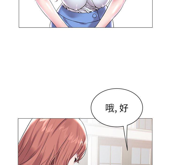 [韩国漫画] 海女 剧情,巨乳大奶#[97P]-49