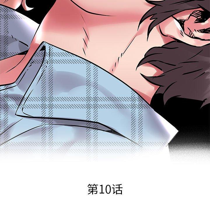 [韩国漫画] 海女 剧情,巨乳大奶#[97P]-5