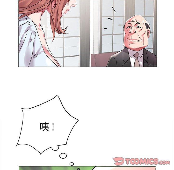 [韩国漫画] 海女 剧情,巨乳大奶#[97P]-50