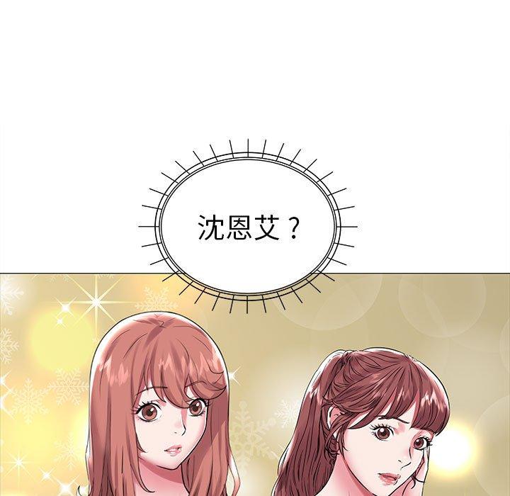 [韩国漫画] 海女 剧情,巨乳大奶#[97P]-53