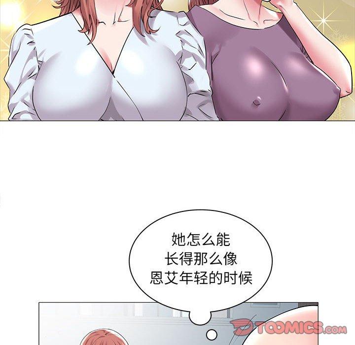 [韩国漫画] 海女 剧情,巨乳大奶#[97P]-54