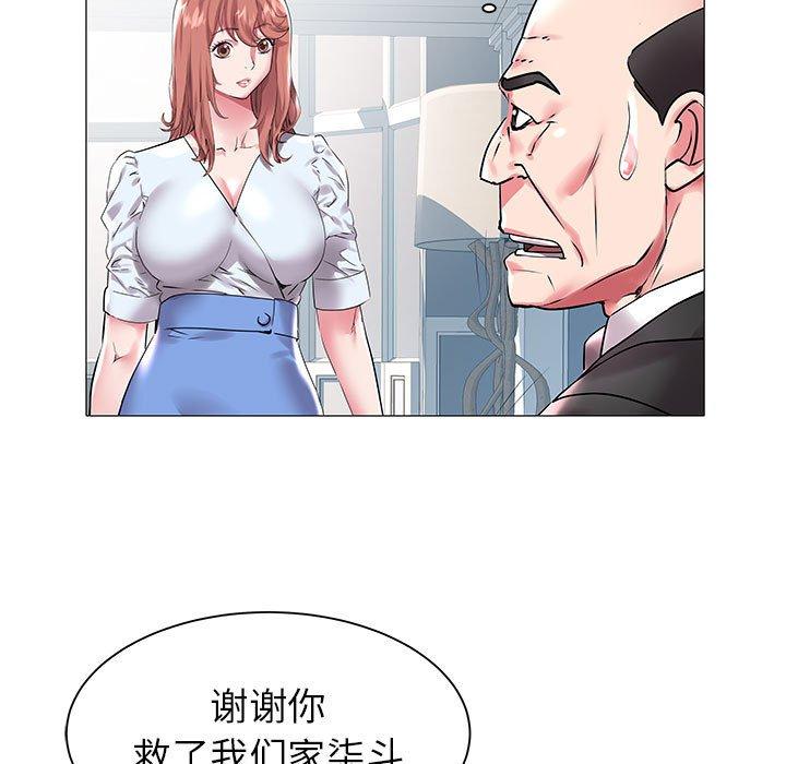 [韩国漫画] 海女 剧情,巨乳大奶#[97P]-55